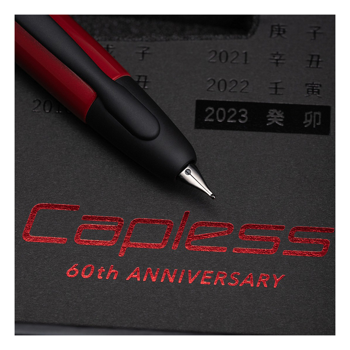 Pilot - Capless - Kanreki 2023 Limited Edition