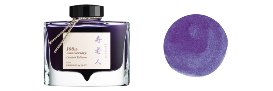 Jaurojin - Iroshizuku Ink - 100th Anniversary Jaurojin - Iroshizuku Ink - 100th Anniversary