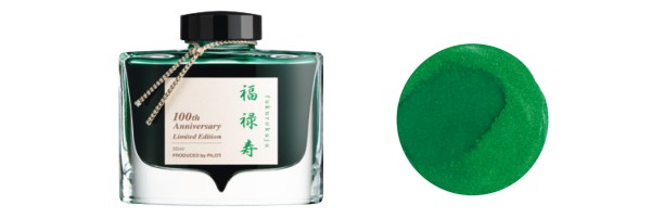 Fukurokujiu - Iroshizuku Ink - 100th Anniversary