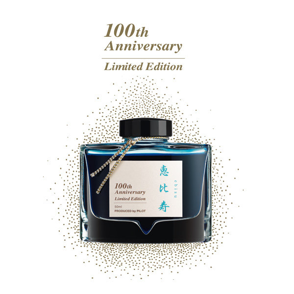     Pilot Iroshizuku Ink - 100th Anniversary